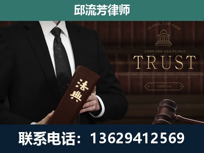 港南-专注于刑事辩护