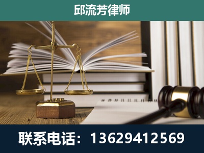 港南-专注于刑事案件