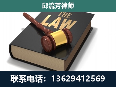 港南-专注于刑事纠纷