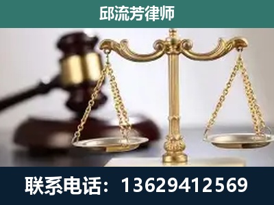 港南-刑事辩护