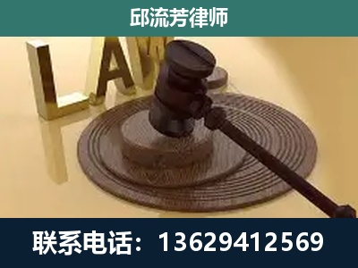 港南-刑事诉讼