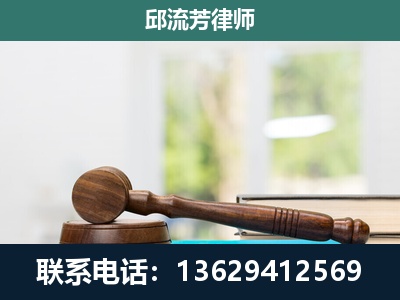 港南-刑事辩护